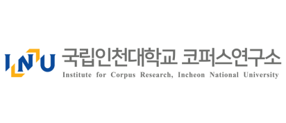 Institute for Corpus Research, Incheon National University