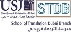 Université Saint-Joseph (USJ) - Dubai